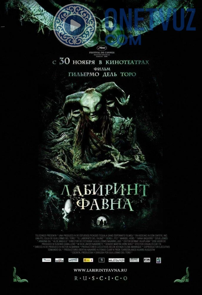 Faun labirinti Uzbek tilida -rasim