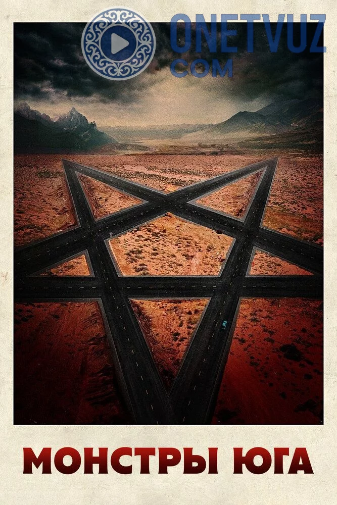 Janub mahluqlari maxluqlari Uzbek tilida (2015) Premyera Tarjima kino FHD sifatda yuklab olish kochirish