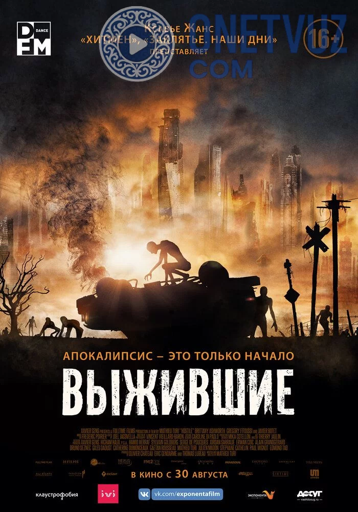 Mahluqlar maxluqlar dunyosi Uzbek tilida (2017) Premyera Tarjima kino FHD sifatda yuklab olish kochirish