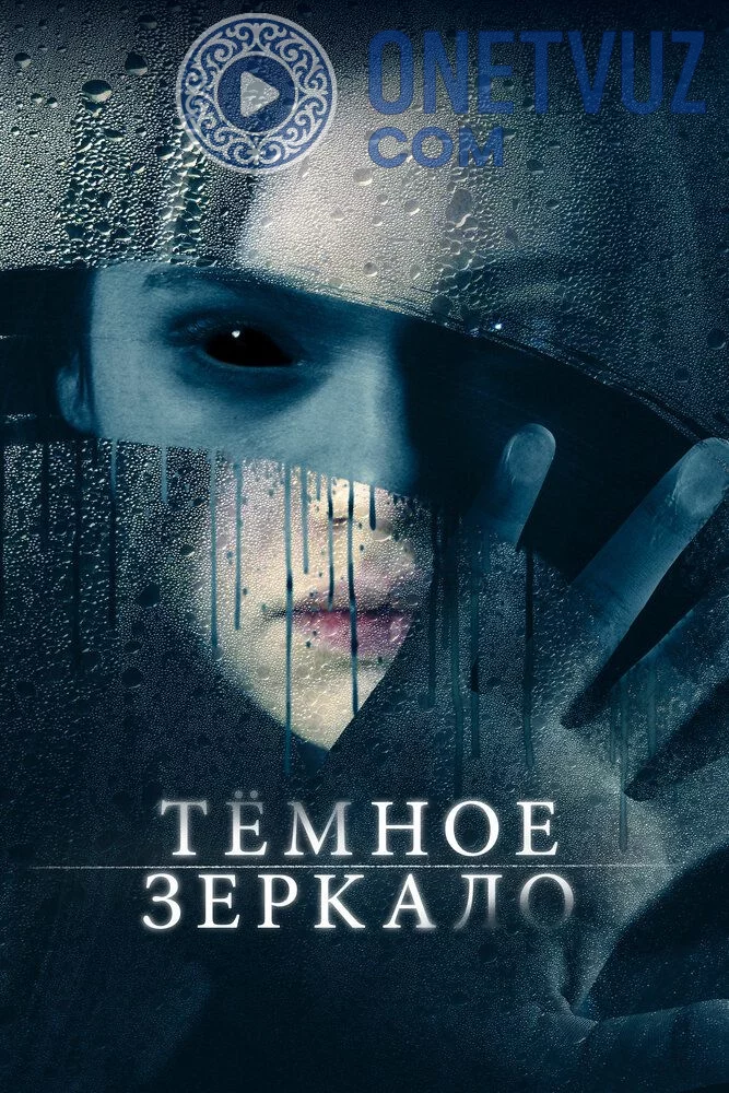 Qora oyna Uzbek tilida -rasim