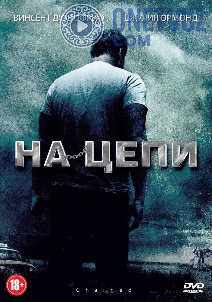 Zanjirlangan bola Uzbek tilida (2011) Premyera Tarjima kino FHD sifatda yuklab olish kochirish