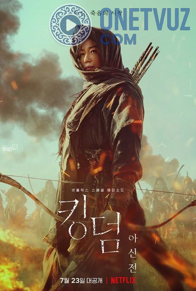 Zombilar qirolligi Ashin hikoyasi Uzbek tilida -rasim