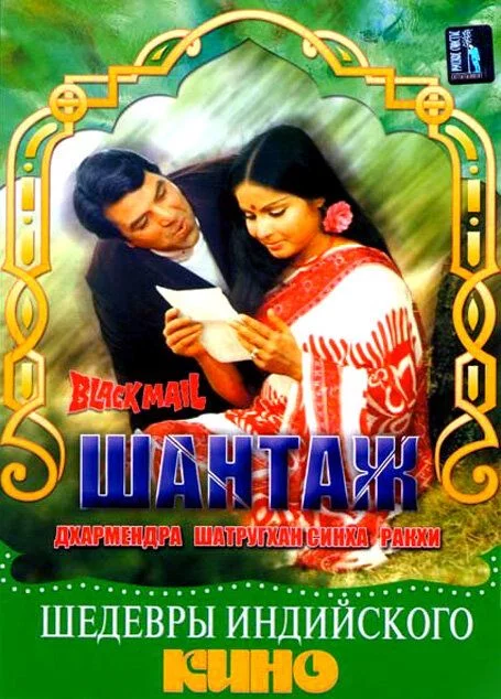 Tovlamachi Uzbek tilida -rasim