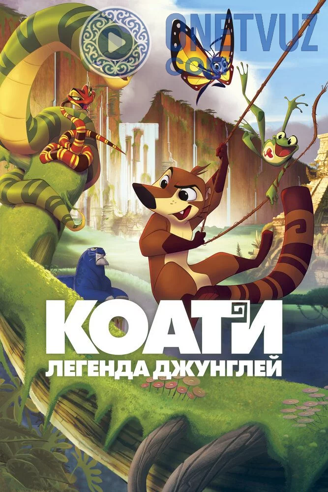 Koati: Jungli afsonasi Uzbek tilida -rasim