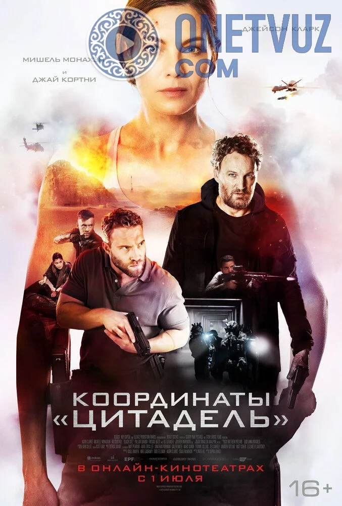 Zulmat qo'rg'oni / Qora sayt Uzbek tilida -rasim