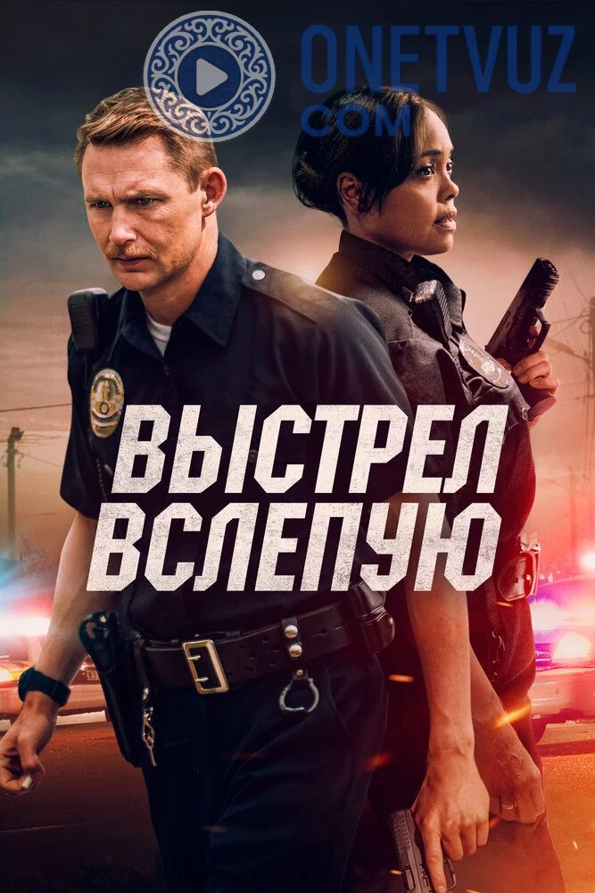 Ko'r-ko'rona qotillik Uzbek tilida -rasim