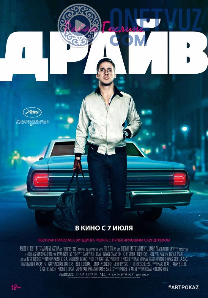 Ishtiyoq Uzbek tilida (2011) Premyera Tarjima kino FHD sifatda yuklab olish kochirish