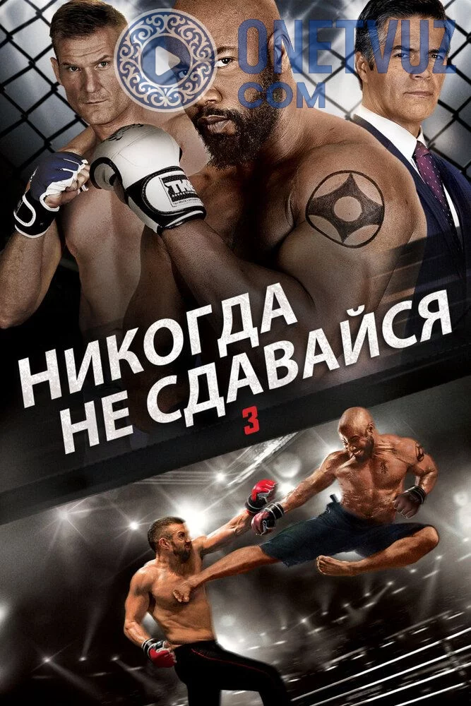 Hech qachon taslim bo'lma 3 Uzbek tilida (2016) Premyera Tarjima kino FHD sifatda yuklab olish kochirish