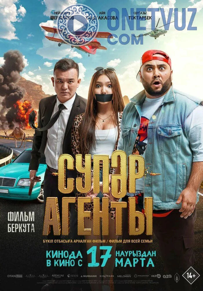 Super agentlar Uzbek tilida (2022) Premyera Tarjima kino FHD sifatda yuklab olish kochirish