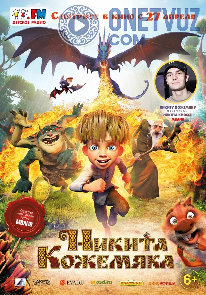 Qahramon Nikita Uzbek tilida (2016) Premyera Tarjima Multfilm FHD sifatda yuklab olish kochirish