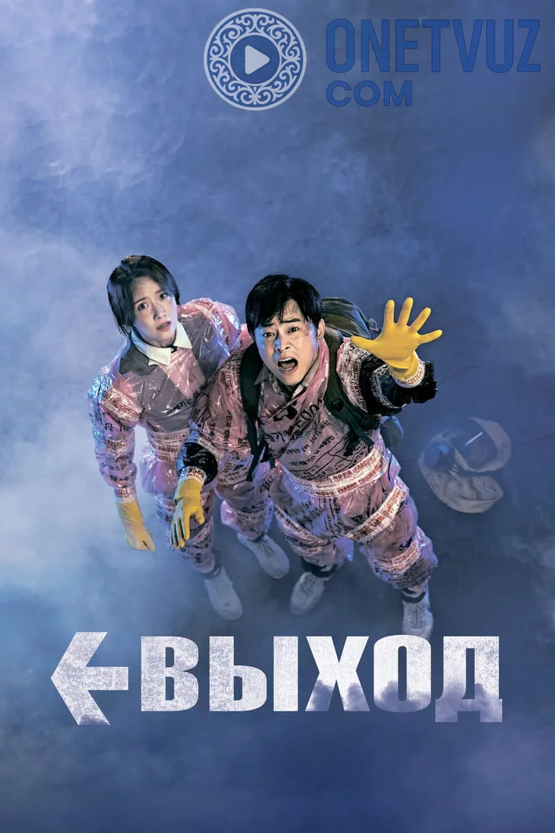 Najot yo'li / Najot yo'q Uzbek tilida (2019) Premyera Tarjima kino FHD sifatda yuklab olish kochirish