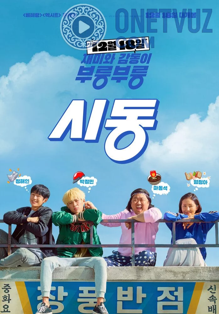 Yangi ibtido Uzbek tilida -rasim