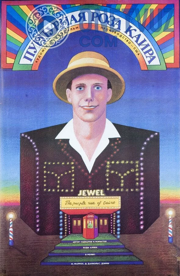 Qohiraning qirmizi atir guli Uzbek tilida (1985) Premyera Tarjima kino FHD sifatda yuklab olish kochirish