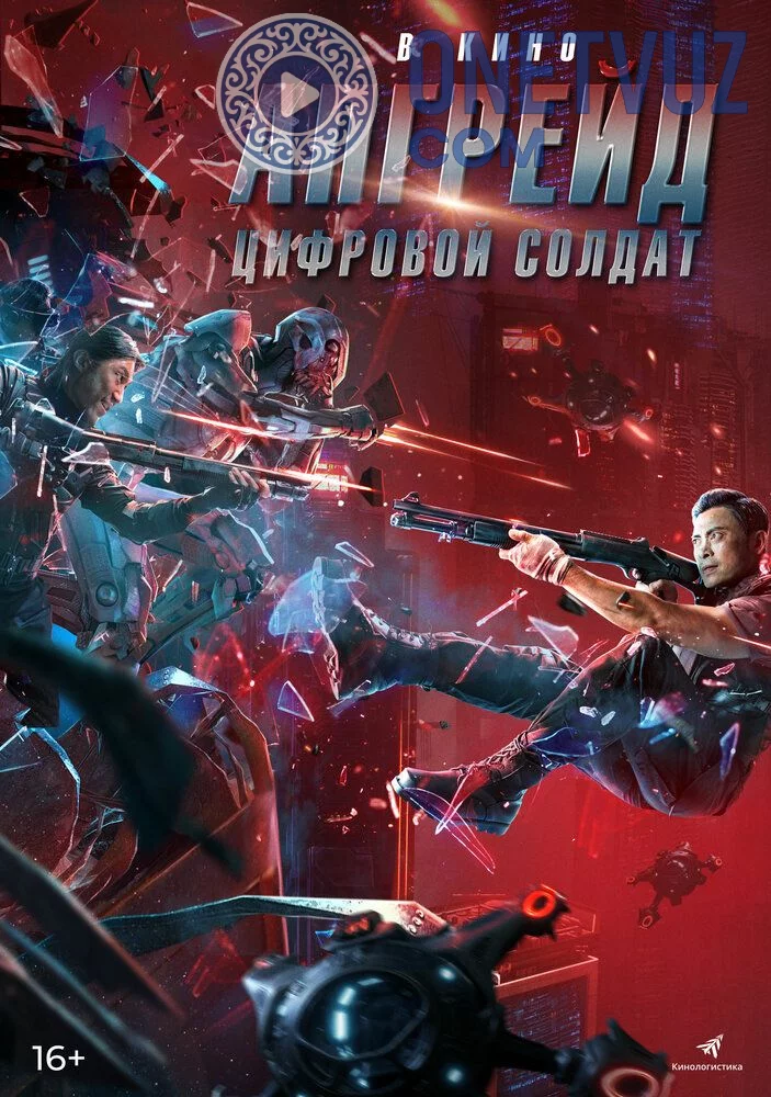 Virtual askar Uzbek tilida (2021) Premyera Tarjima kino FHD sifatda yuklab olish kochirish