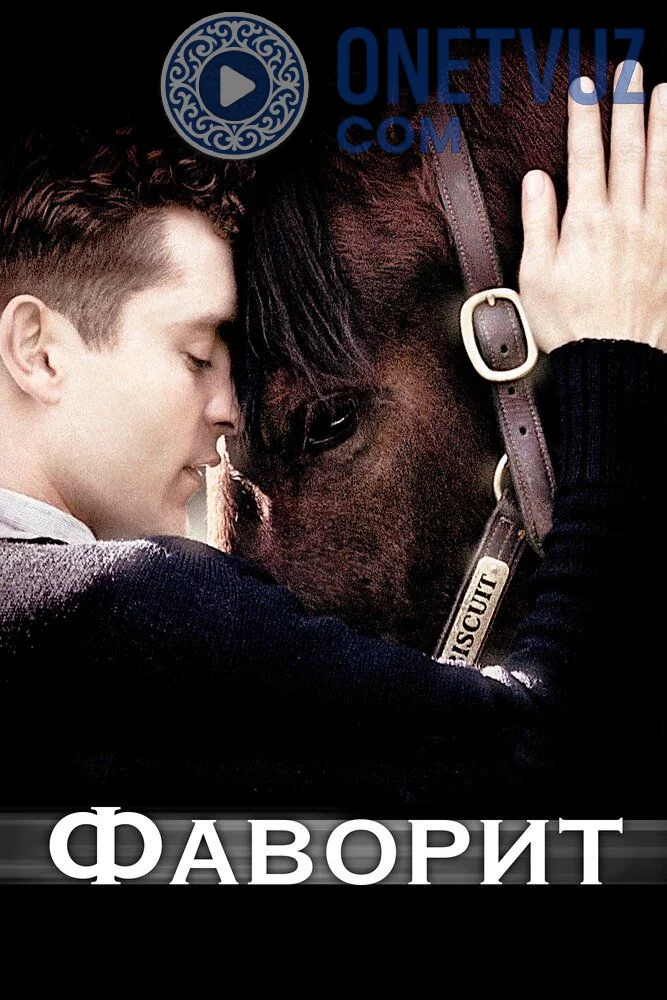 Peshqadam / Favorit Uzbek tilida (2003) Premyera Tarjima kino FHD sifatda yuklab olish kochirish