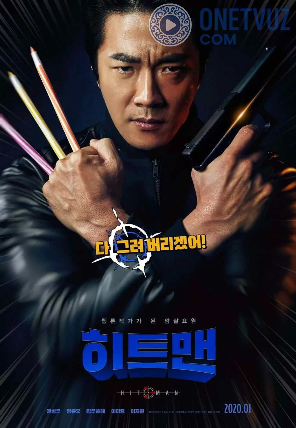 Xitmen: Josus Jun / Hitmen Josus Jun Uzbek tilida (2020) Premyera Tarjima kino HD sifatda yuklab olish Skachat