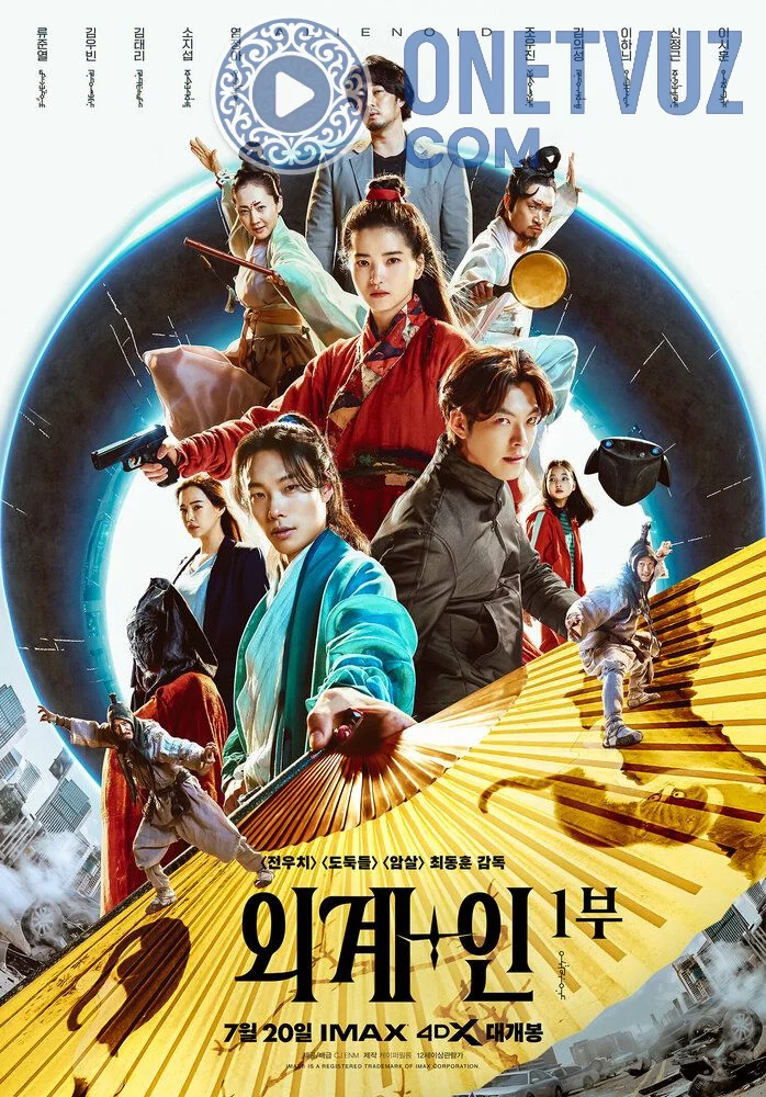 Kelgindilar 1 / O'zga sayyoraliklar 1 Uzbek tilida -rasim