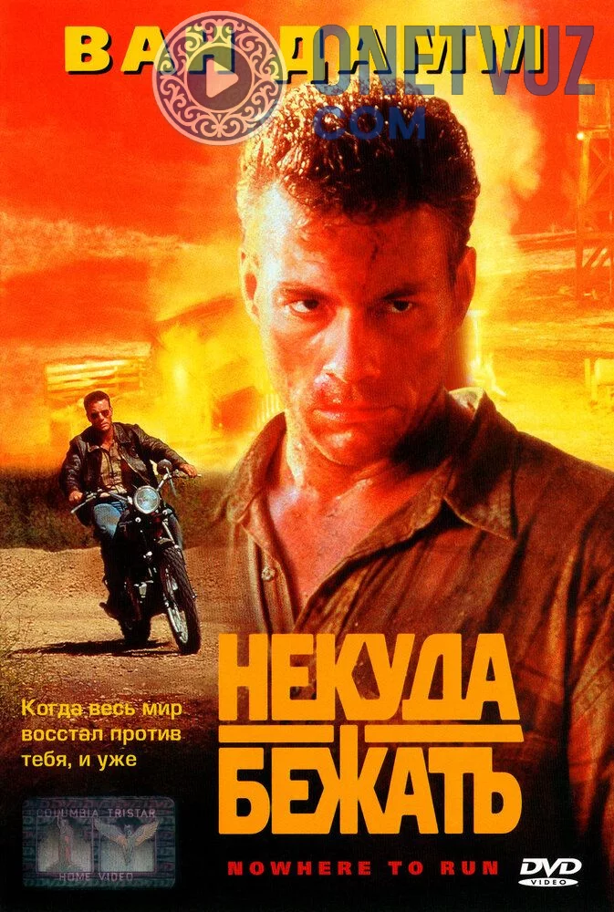 Qochadigan joy yo'q Uzbek tilida -rasim