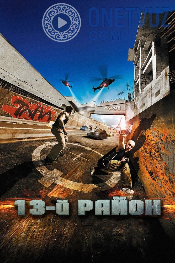 13-Hudud Uzbek Tilida (2004) Premyera Tarjima kino FHD sifatda yuklab olish kochirish