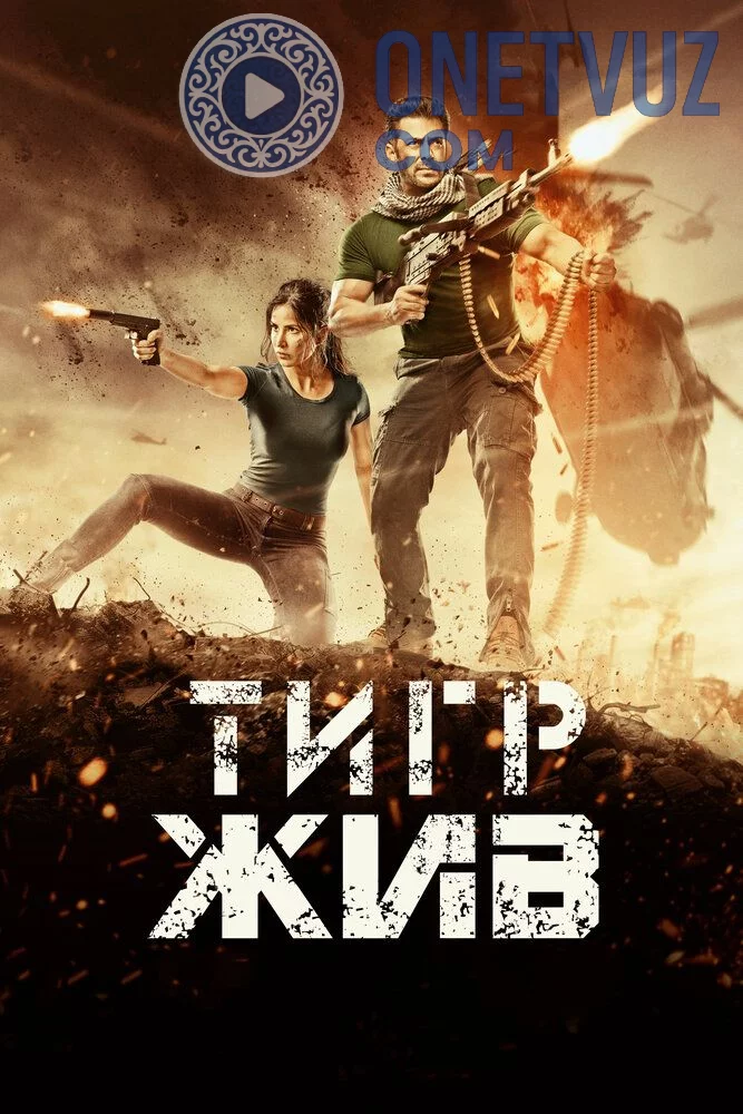 Josuslar 2: Yo'lbars hamlasi Uzbek tilida (2017) Premyera Tarjima kino FHD sifatda yuklab olish kochirish