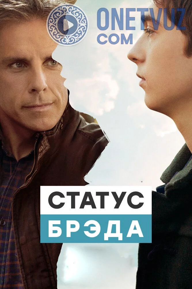 Bredning holati / Hayot Qonuni Uzbek Tilida (2017) Premyera Tarjima kino FHD sifatda yuklab olish kochirish