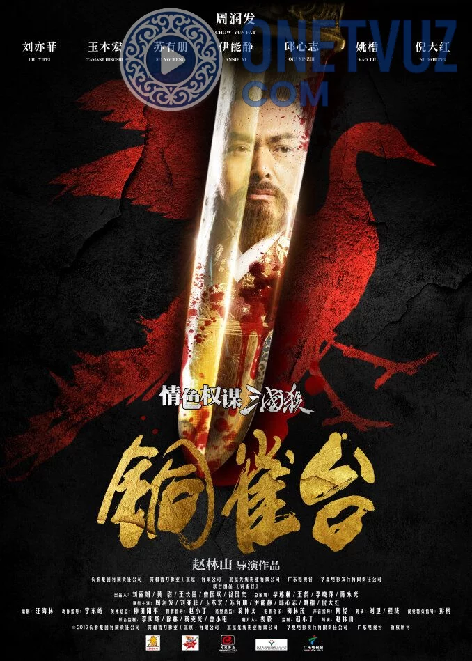 Vafo va Jafo / Qotillar Uzbek Tilida -rasim