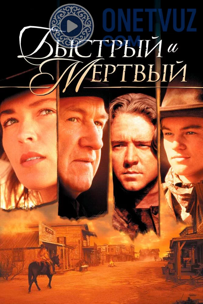 Qotillar O'yini / Tezkor va qotillar o'yini Uzbek Tilida -rasim