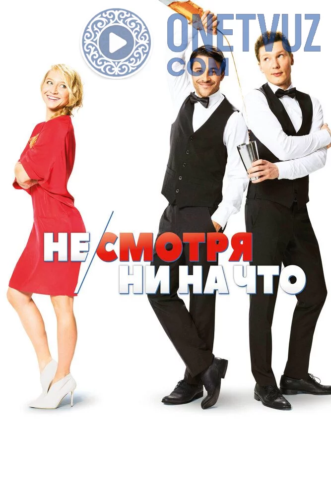 Qismatga qasdma qasd Uzbek tilida -rasim