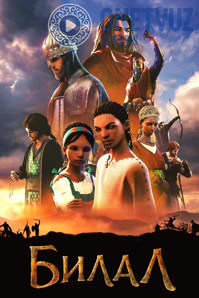 Bilol Uzbek tilida -rasim