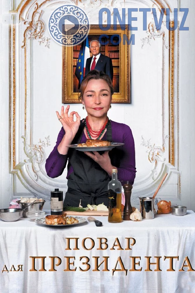 Prezident uchun oshpaz Uzbek Tilida (2012) Premyera Tarjima kino FHD sifatda yuklab olish kochirish