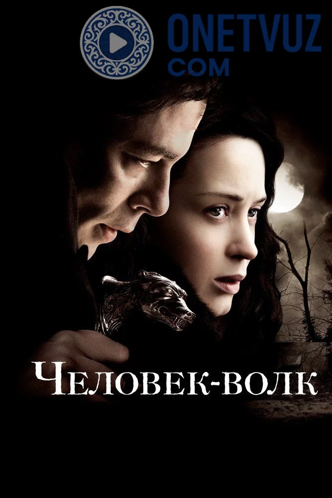 Bo'ri odam Uzbek Tilida (2010) Premyera Tarjima kino SD sifatda yuklab olish kochirish