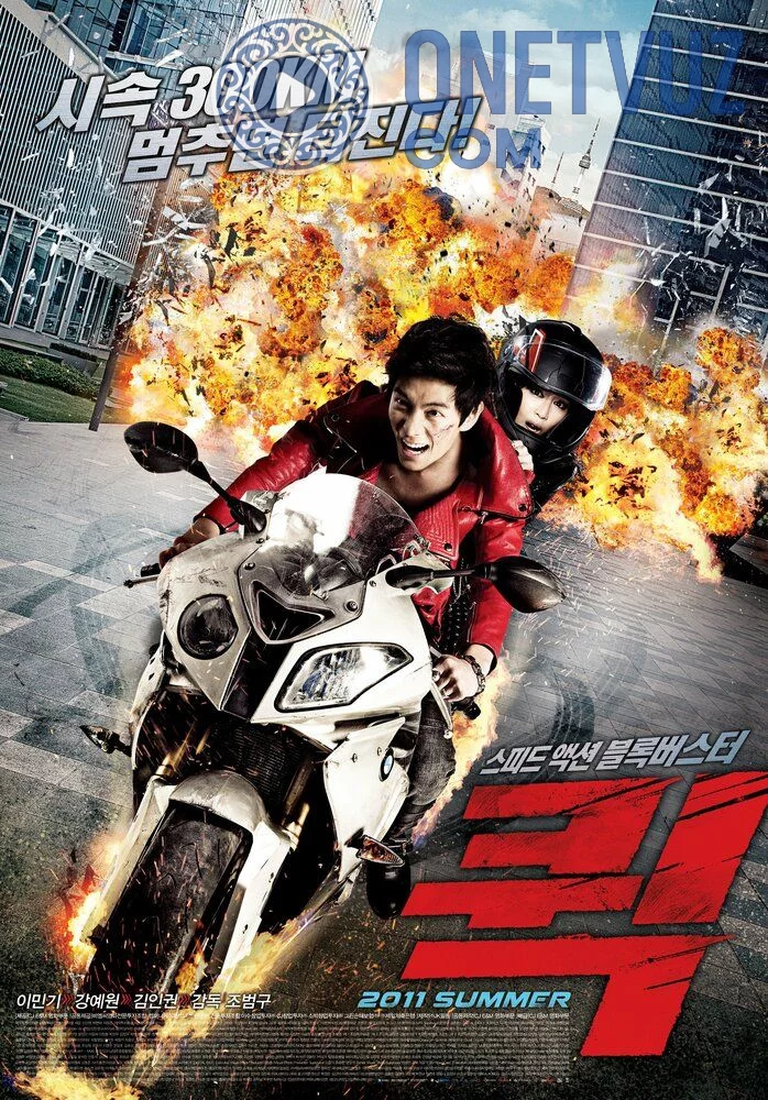 Chaqqon / Eltuvchi Uzbek Tilida (2011) Premyera Tarjima kino SD sifatda yuklab olish kochirish