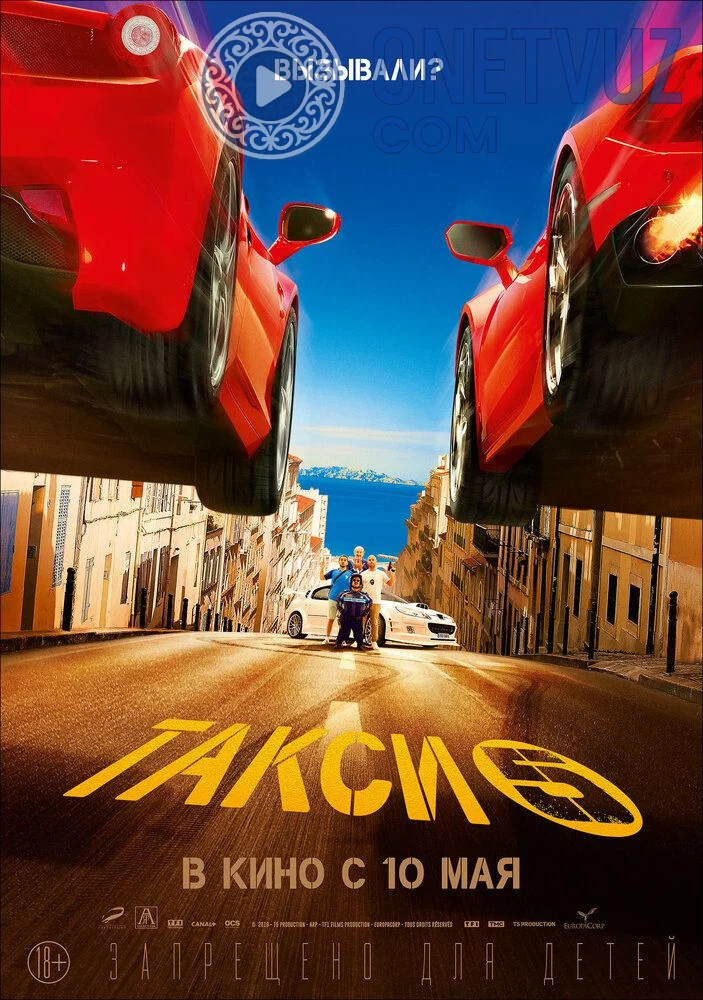 Taksi 5 Uzbek Tilida -rasim