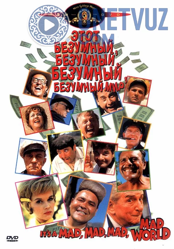 Telba Dunyo / Bu aqldan ozgan, aqldan ozgan, aqldan ozgan dunyo Uzbek tilida (1963) Premyera Tarjima kino FHD sifatda yuklab olish kochirish