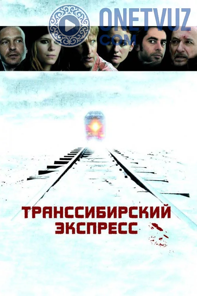 Transsibir tezyurari / Ekspresi Uzbek tilida -rasim