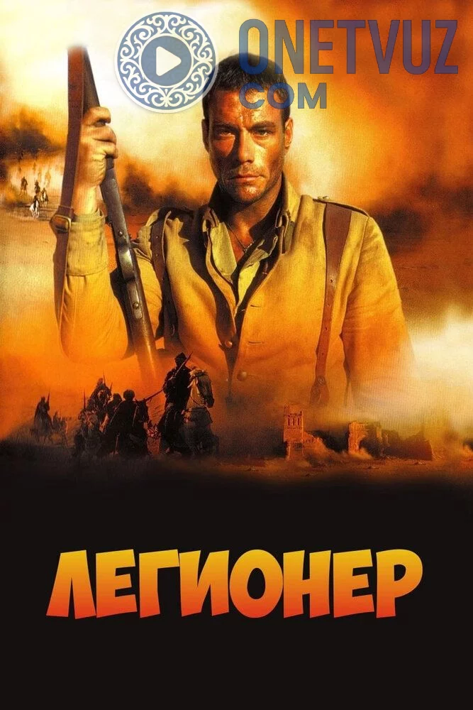 Legioner / Legion Azosi Uzbek tilida -rasim