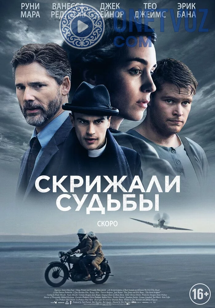 Taqdir lavhalari Uzbek Tilida -rasim