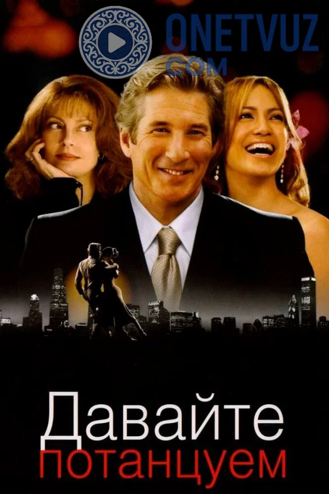 Keling raqsga tushamiz? / Raqsga tushamiz / Raqs sehri Uzbek Tilida (2004) Premyera Tarjima kino FHD sifatda yuklab olish kochirish