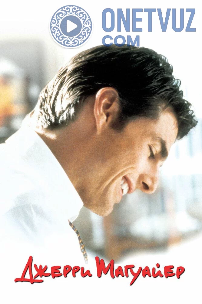 Jerri Maguayer Uzbek tilida (1996) Premyera Tarjima kino FHD sifatda yuklab olish kochirish