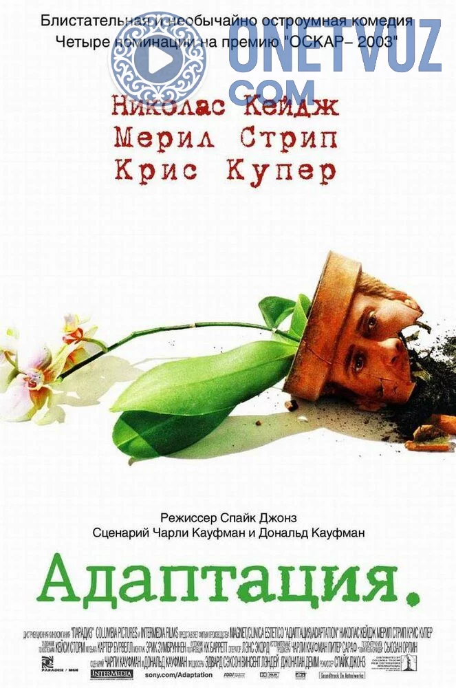 Moslashuv Uzbek Tilida (2002) Premyera Tarjima kino SD sifatda yuklab olish kochirish