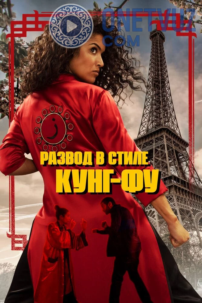 Kung Fu uslubidagi ajralish Uzbek tilida (2022) Premyera Tarjima kino FHD sifatda yuklab olish kochirish