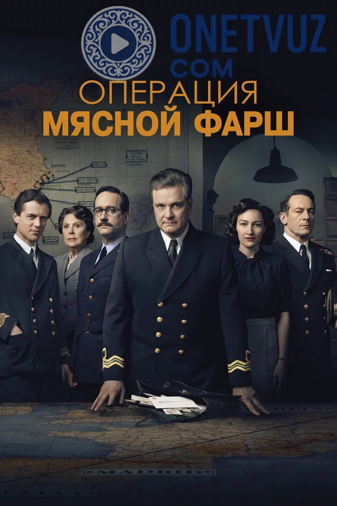 Qalbaki murda Uzbek tilida -rasim