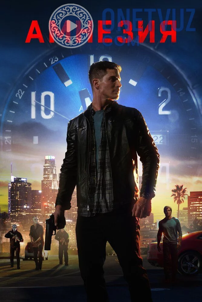 Amneziya Uzbek tilida (2020) Premyera Tarjima kino FHD sifatda yuklab olish kochirish