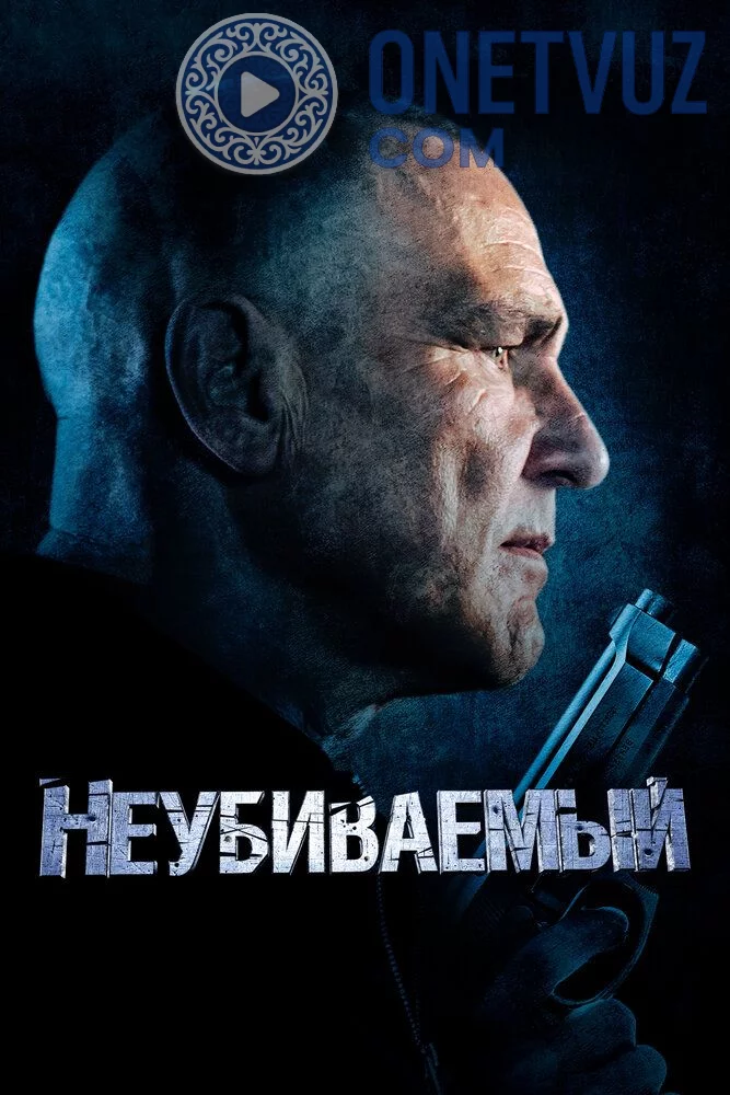 Surbet o'g'ri Uzbek tilida -rasim