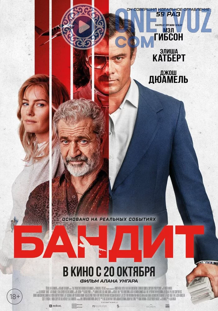 Bosqinchi / Bandit Uzbek tilida -rasim