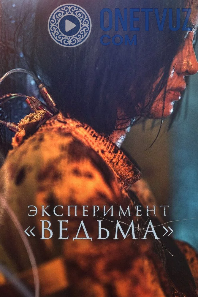 Jodugar 2 / Jodugar qiz 2 Uzbek tilida (2022) Premyera Tarjima kino FHD sifatda yuklab olish kochirish