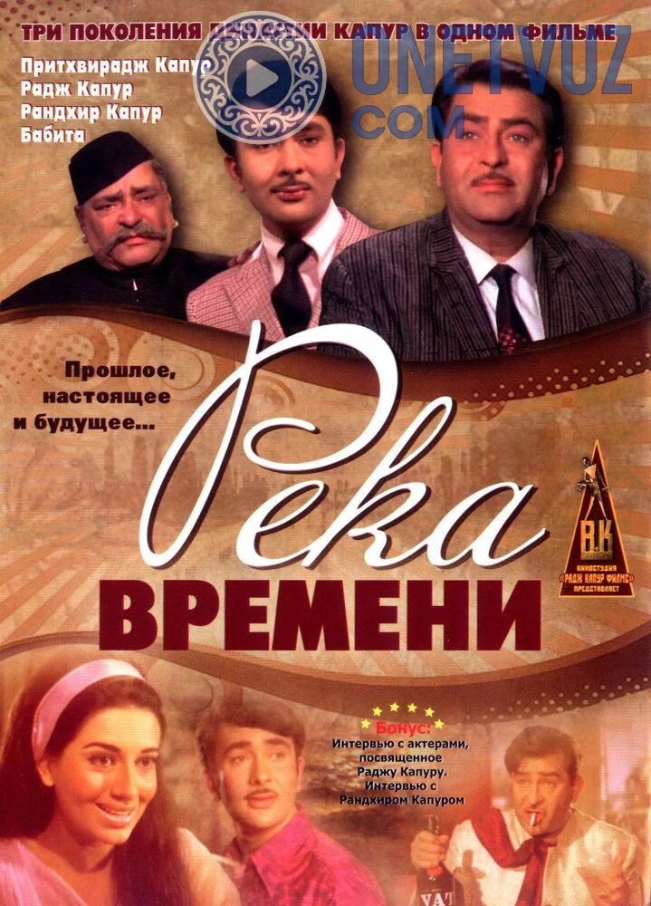 Kecha bugun va ertaga Uzbek tilida -rasim