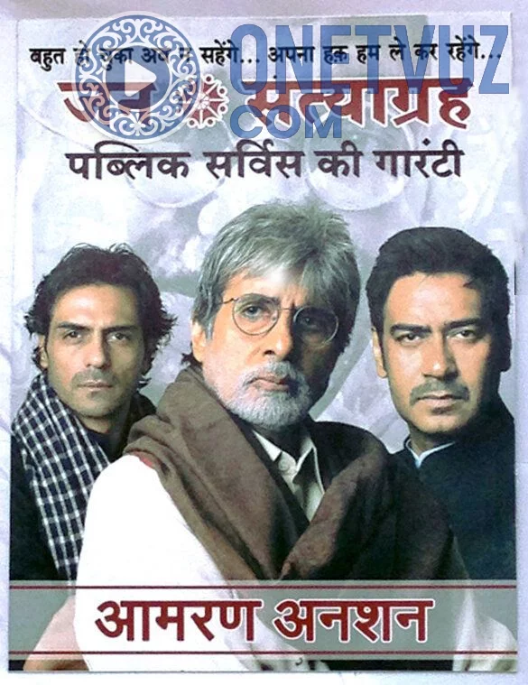 Haqiqat uchun kurash / Siyosatchilar 2 Uzbek tilida (2013) Premyera Tarjima kino FHD sifatda yuklab olish kochirish