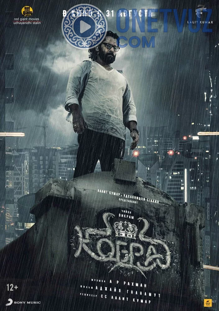 Kobra Hind kino Uzbek tilida (2022) Premyera Tarjima kino FHD sifatda yuklab olish kochirish