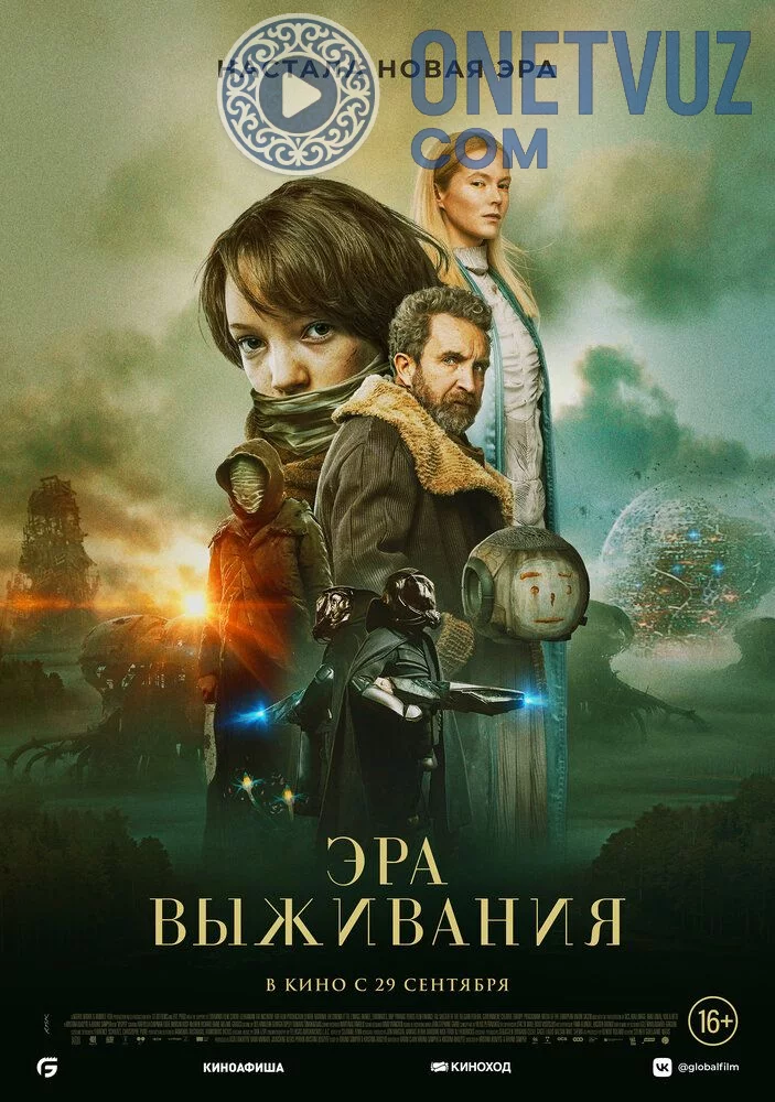 Vesper Uzbek tilida (2022) Premyera Tarjima kino FHD sifatda yuklab olish kochirish